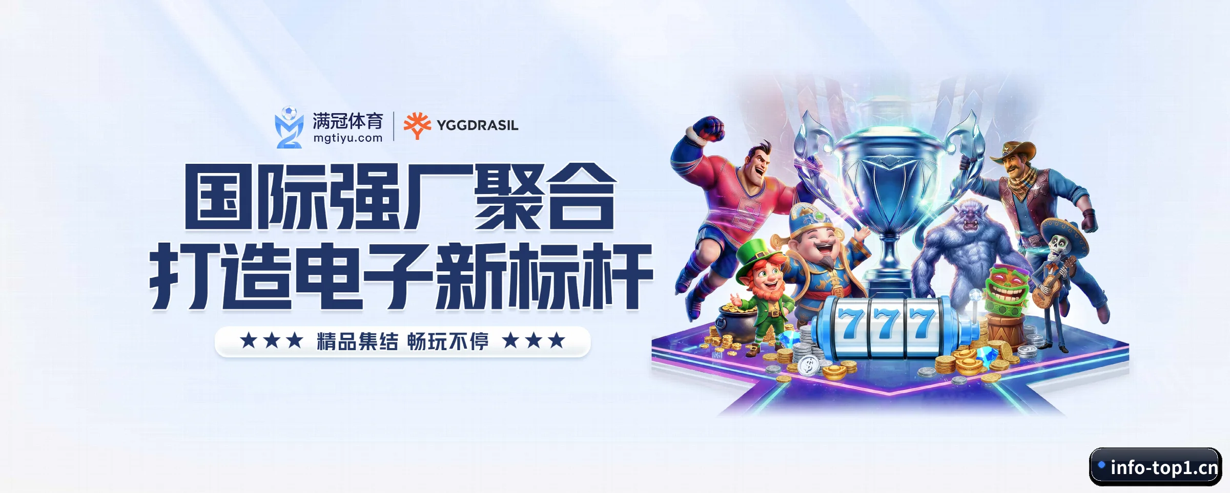 五大热门运动版块覆盖,比分与直播一站式兼顾(TOP1)